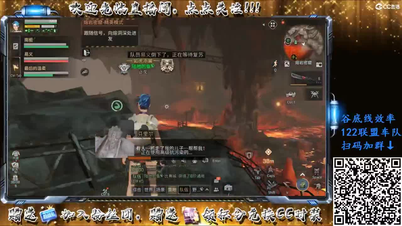 谷底线效率122车队，上车的赶紧来！ 第1段