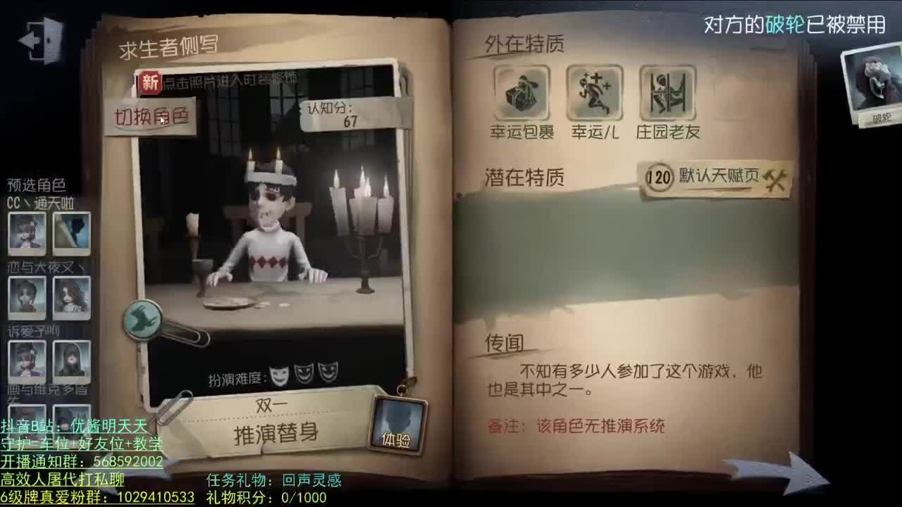 开心不请自来