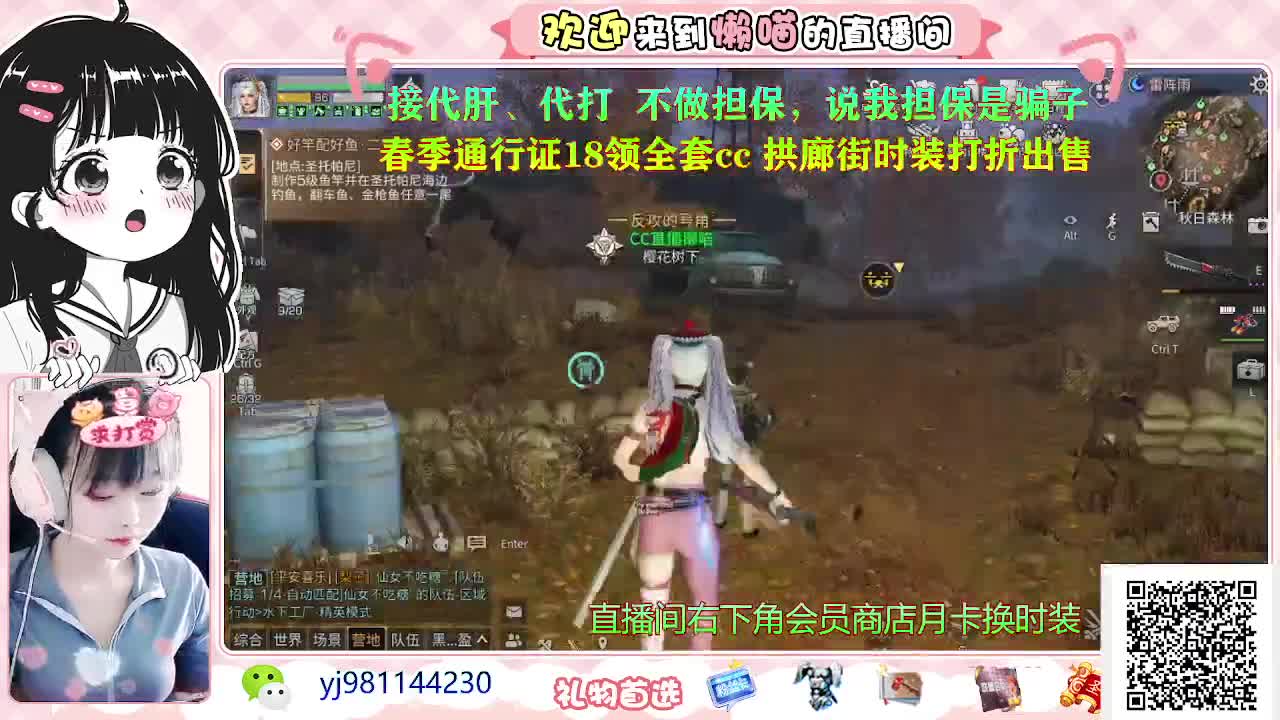 想要圣旨 第1段