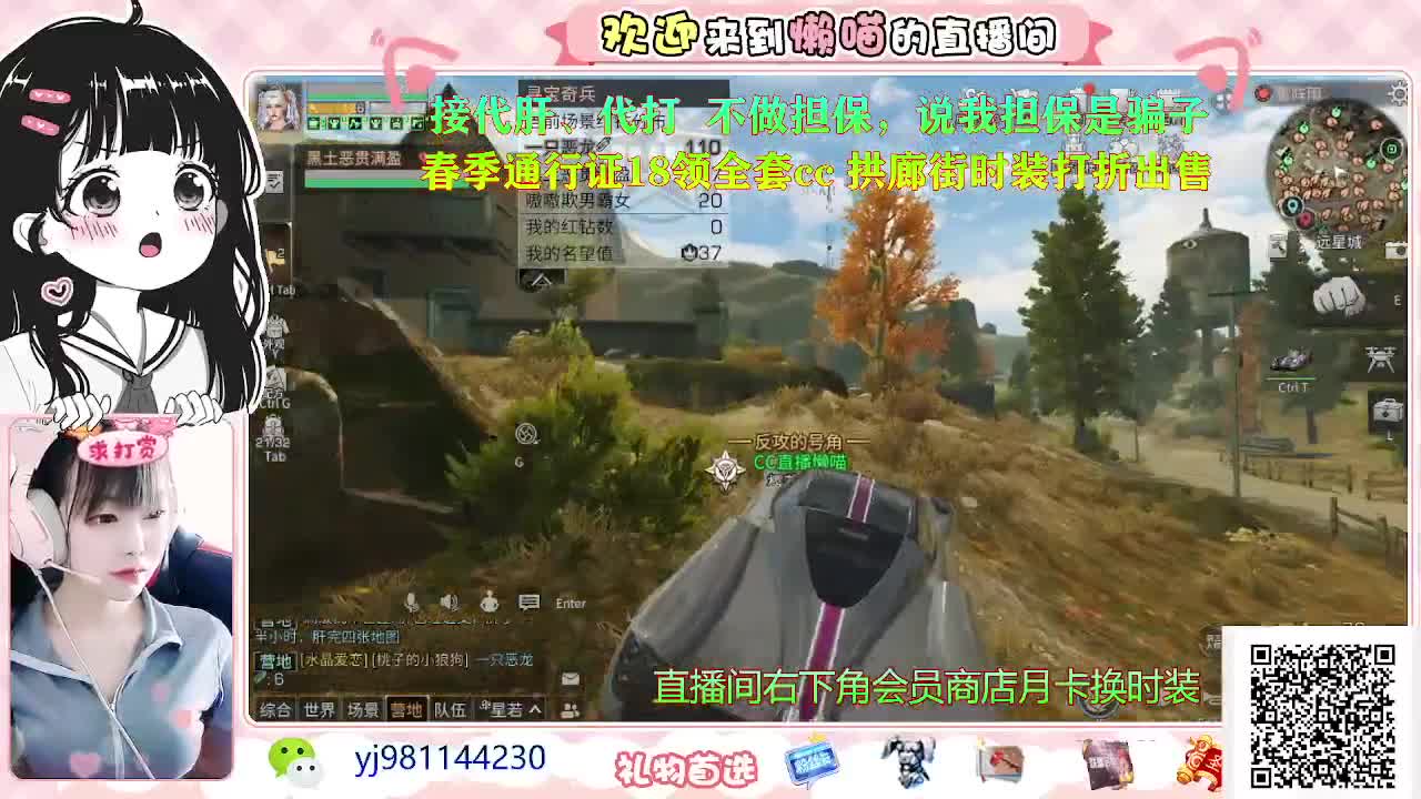 想要圣旨 第2段