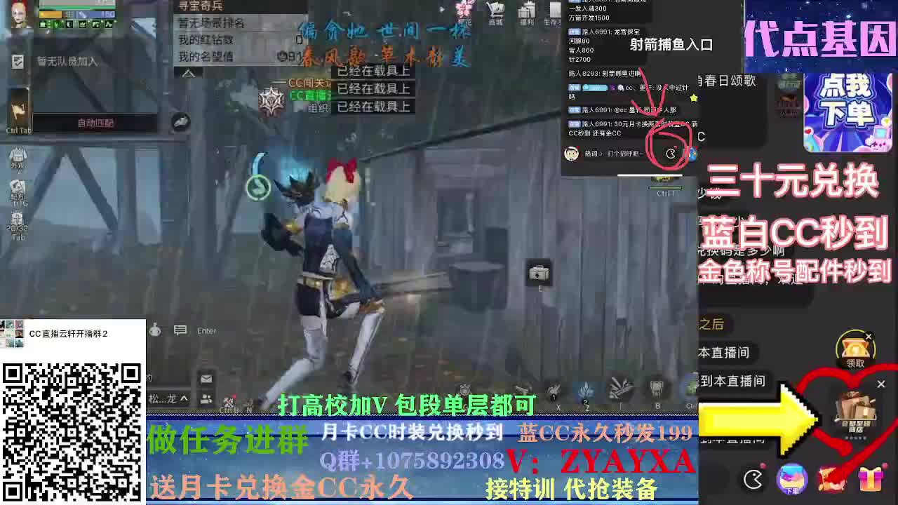 秋日线122联盟周本加接高校！ 第1段