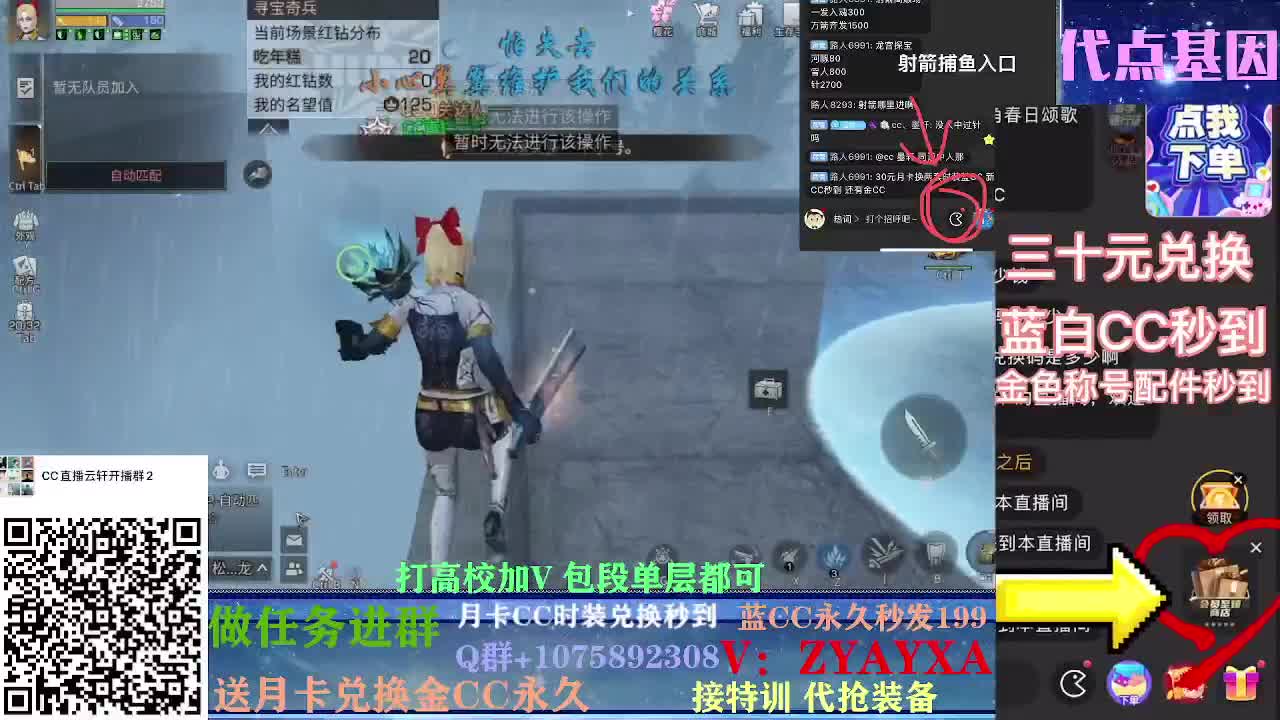 秋日线122联盟周本加接高校！ 第2段