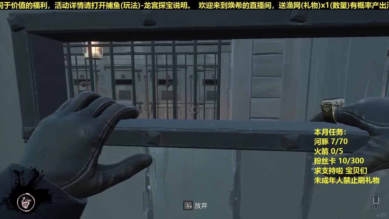 都有 捕鱼圣地 第1段