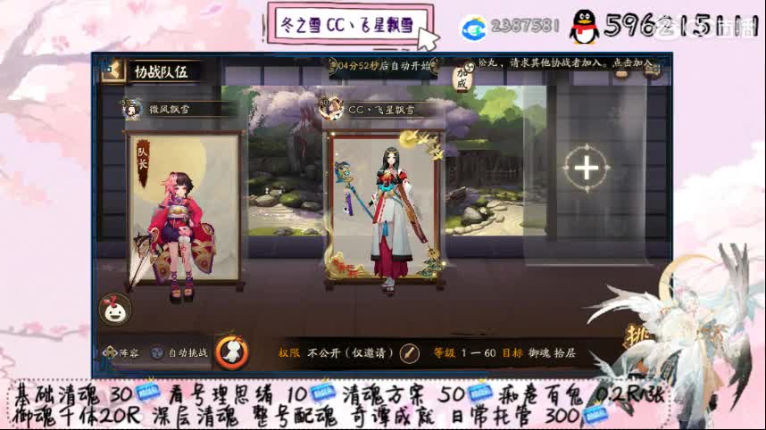 招财招财！ 第1段