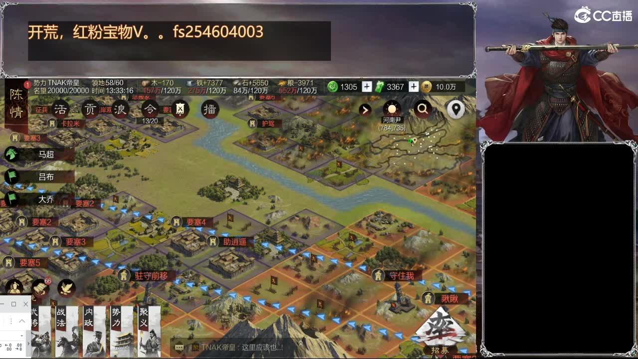 费电主播了解一下 第2段