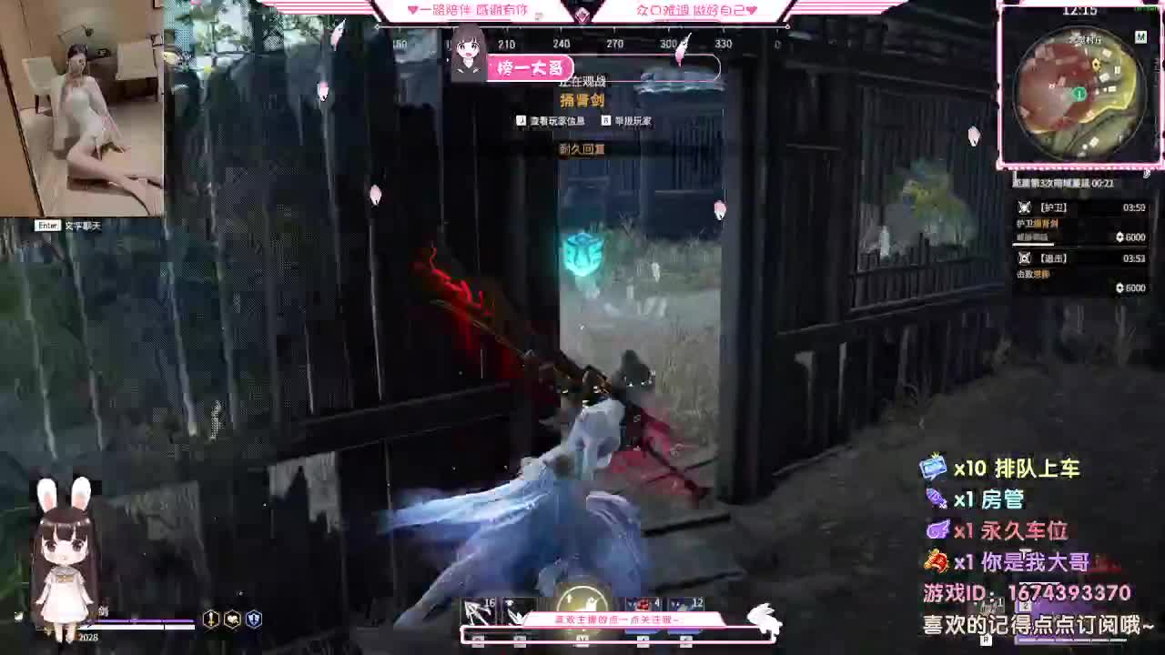 还是  白  百吧 第3段