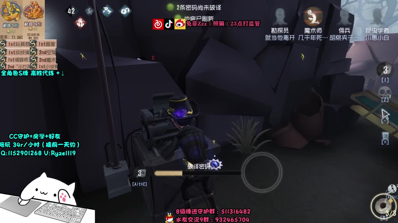 带粉天花板~溜鬼导师~ 第1段