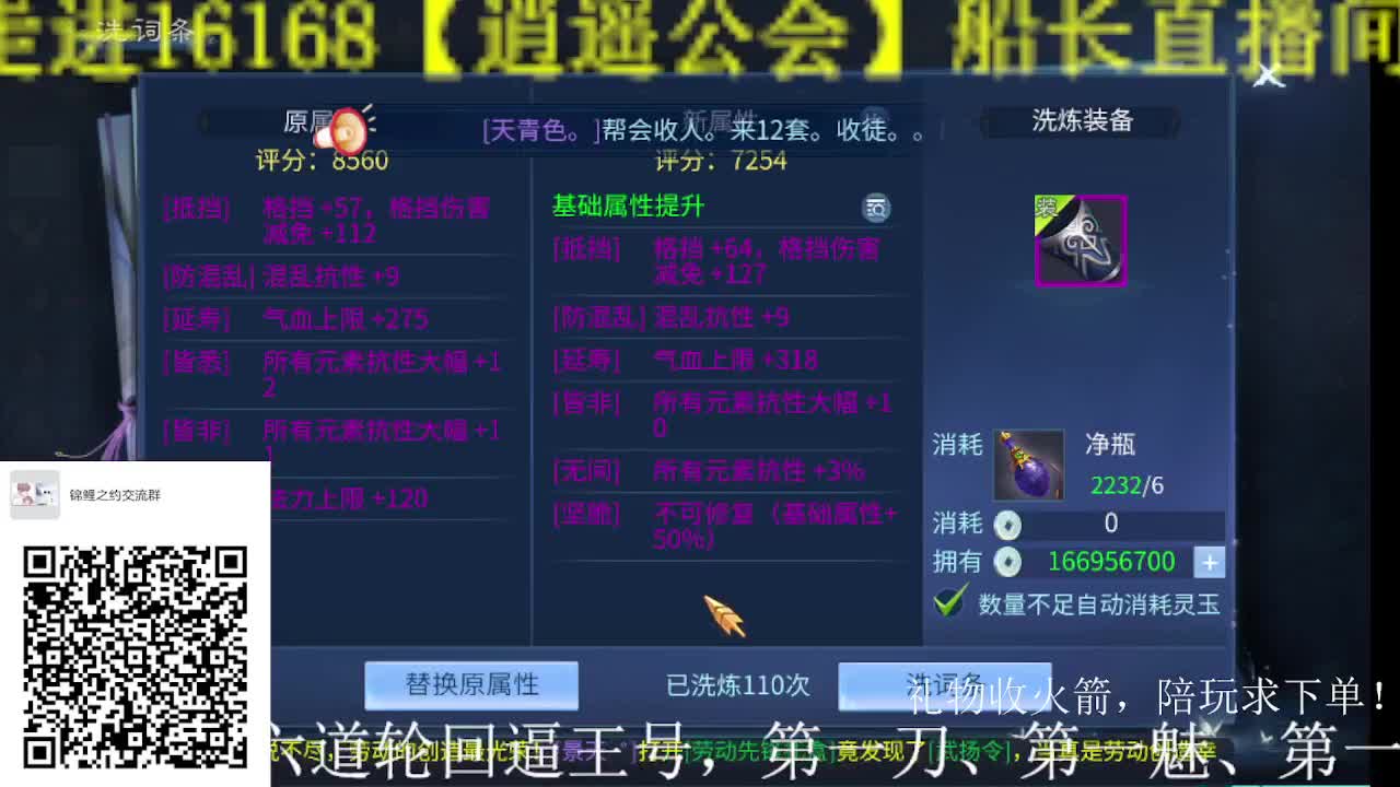 公会招主播，接大区冲榜托管,假期快乐！ 第1段