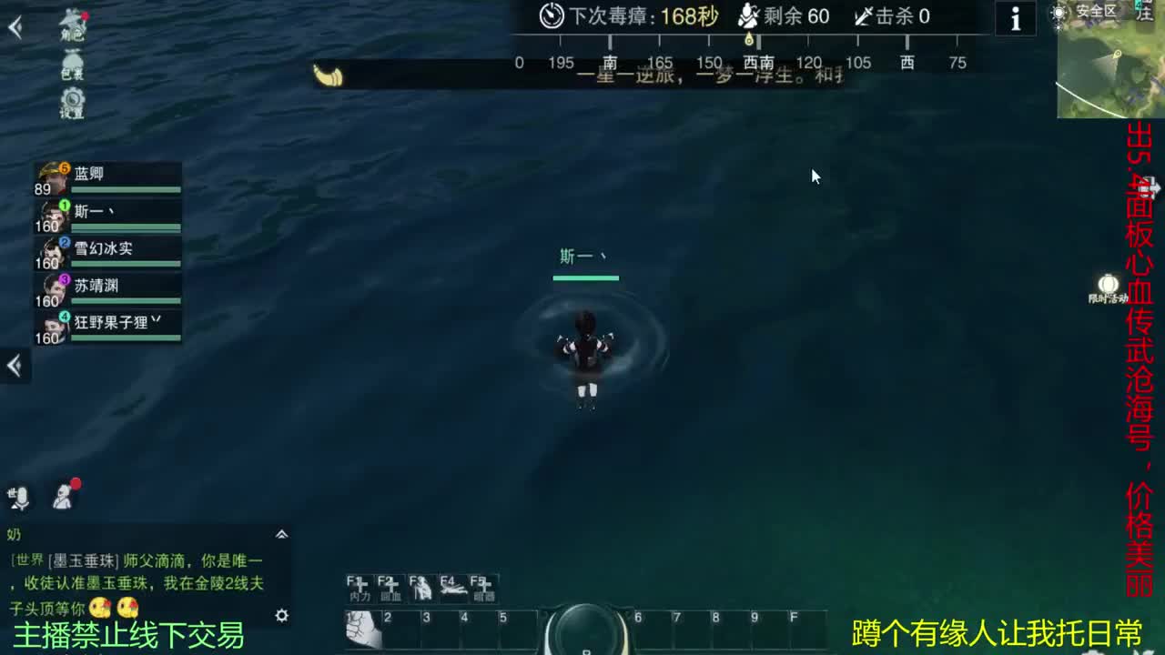等风也等你 第1段