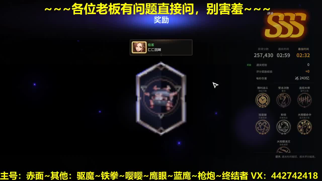 看号规划养号调整~代肝所有 第2段