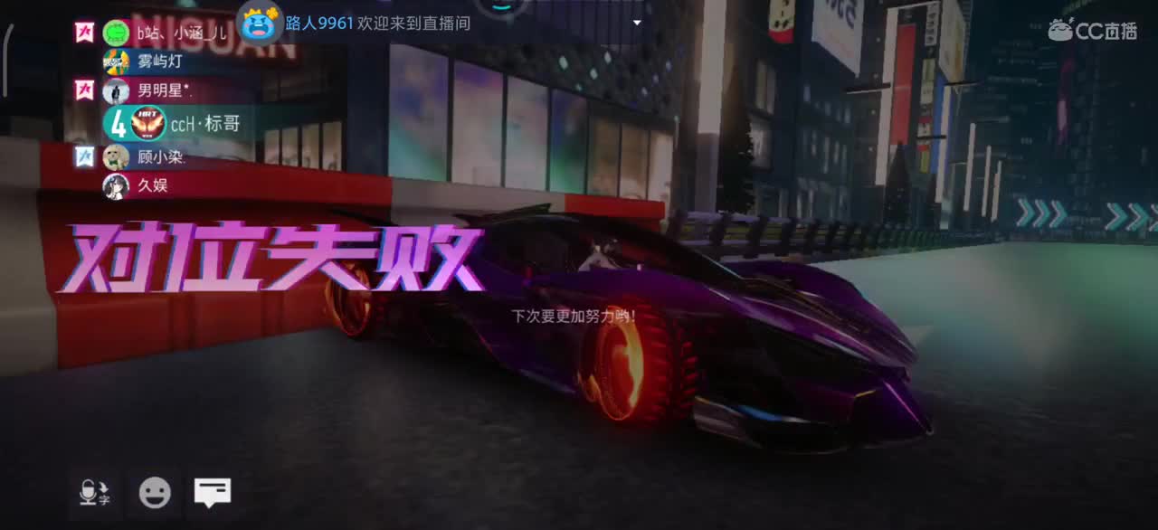 招主播底薪600 第3段