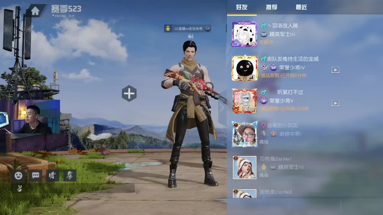 等个教我开船的