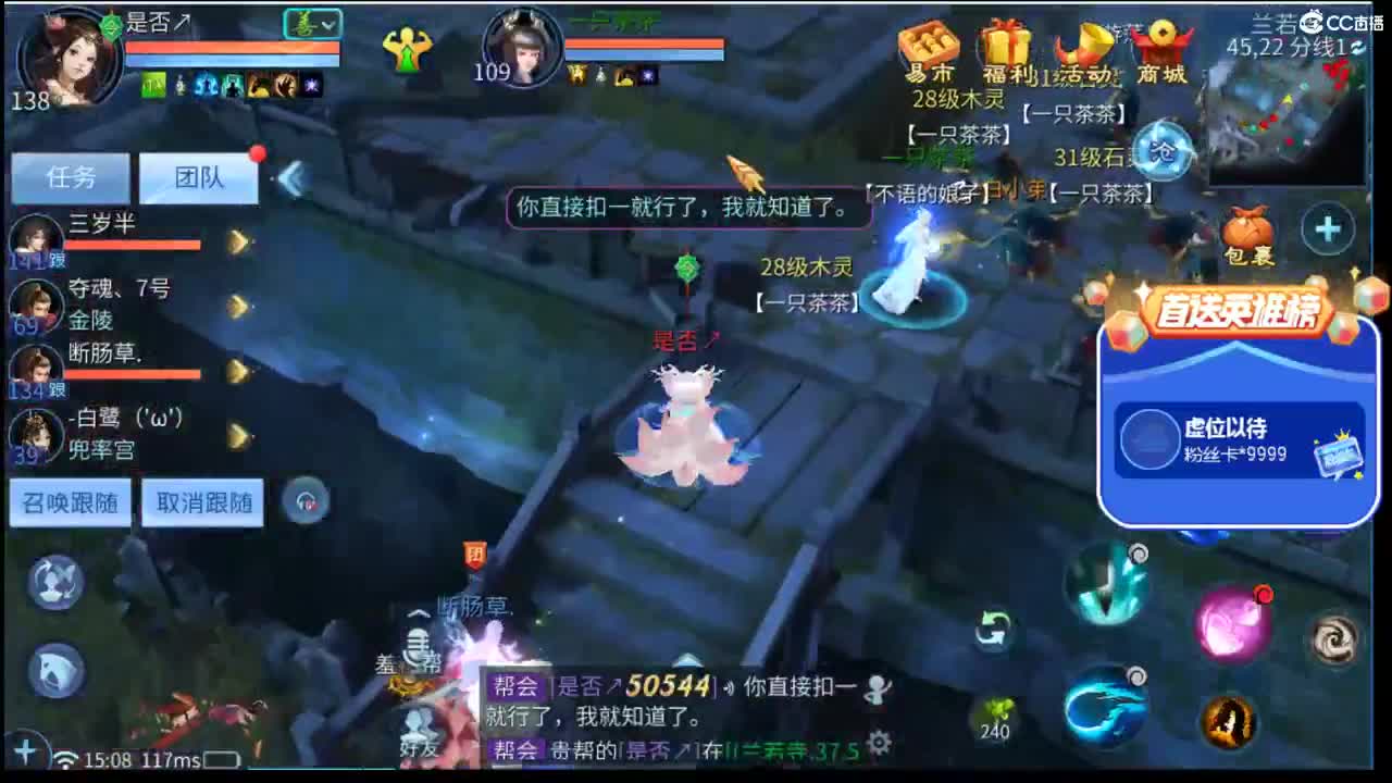新主播的第六天#17