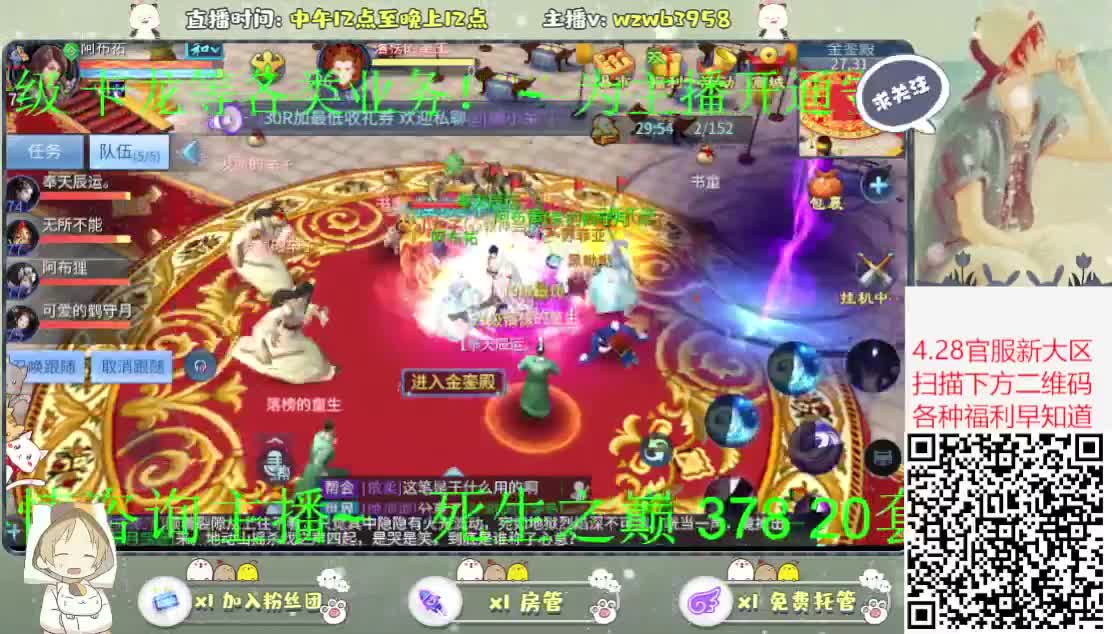 新大区搞起来~ 第1段