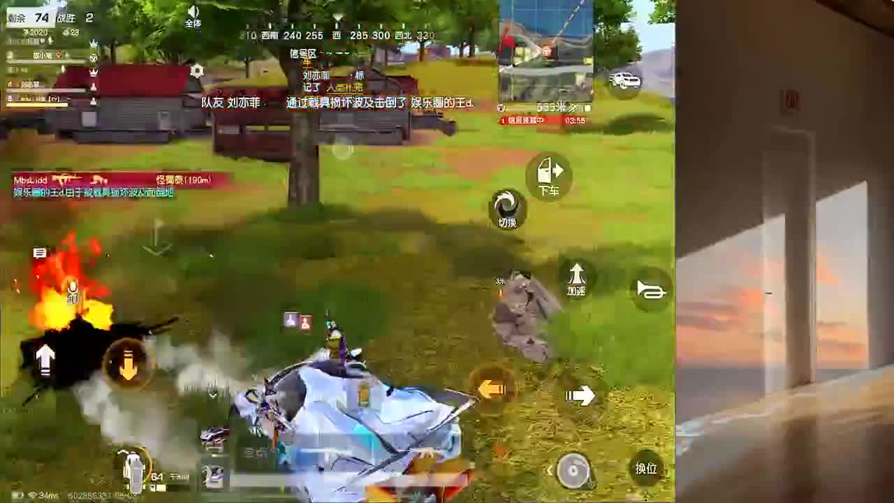 好运来 第1段