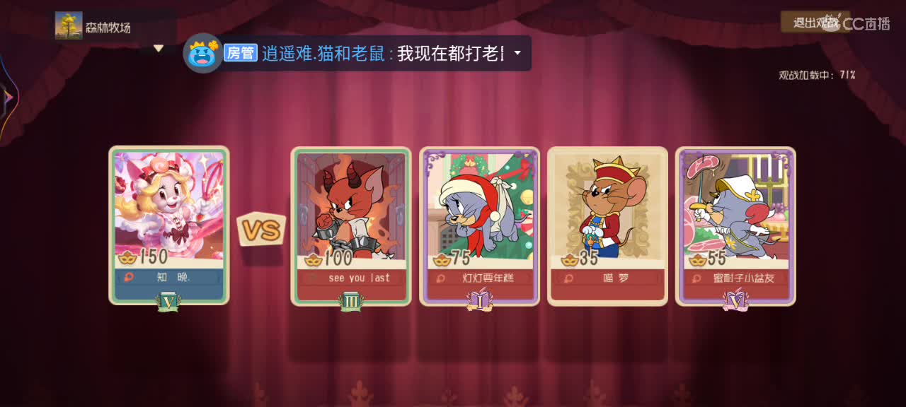 推？ 第1段