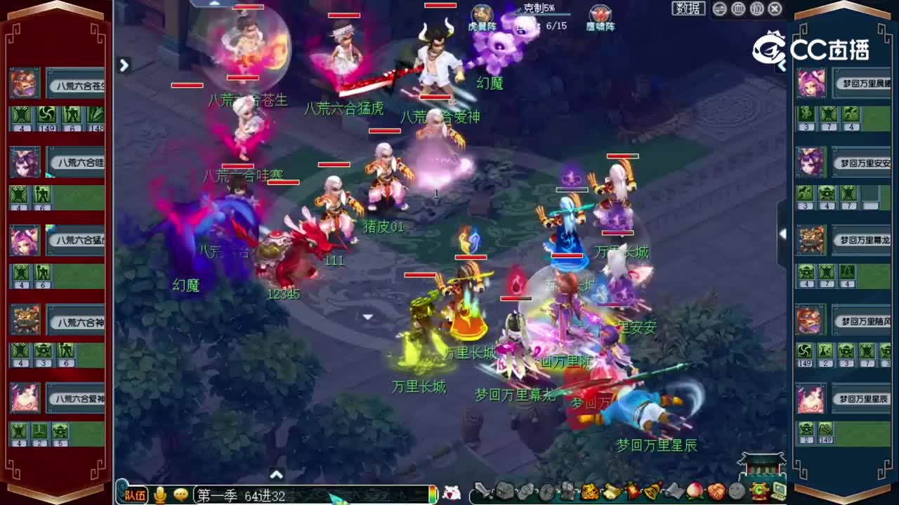 【2022群雄逐鹿】第一届决赛天启组第一轮：八荒六合 VS 梦回万里【CC情报站】