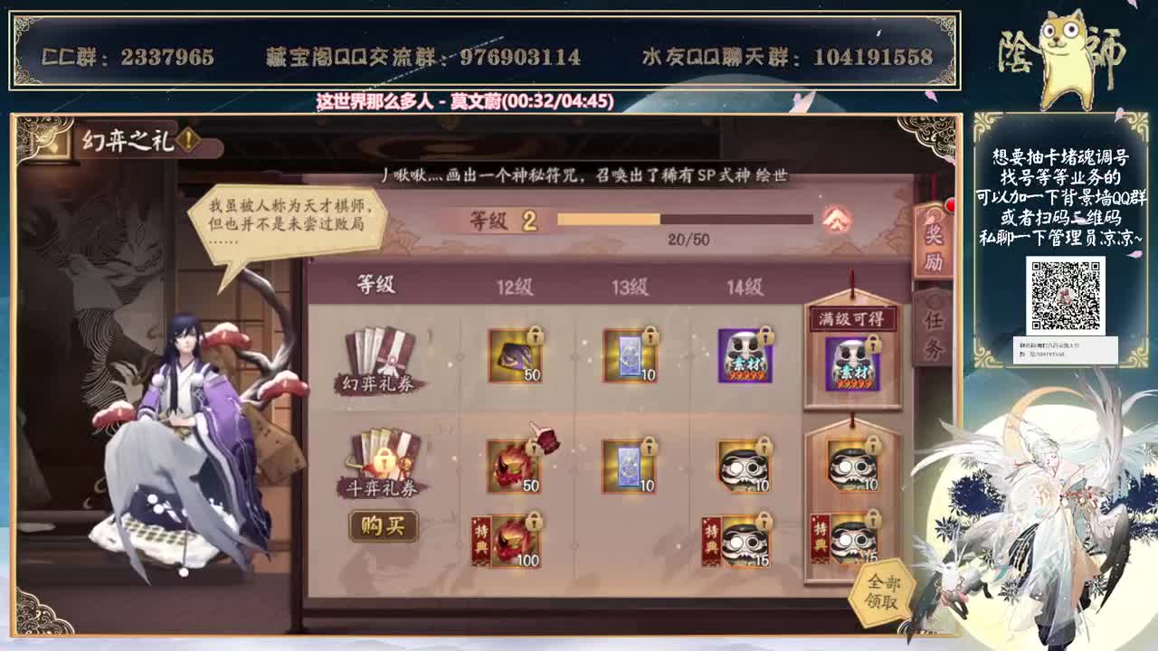 本周日就2000天渡劫了！ 第1段