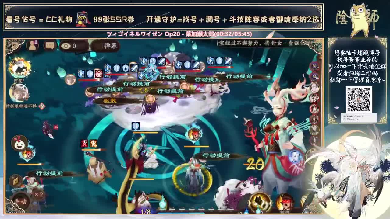 本周日就2000天渡劫了！ 第3段