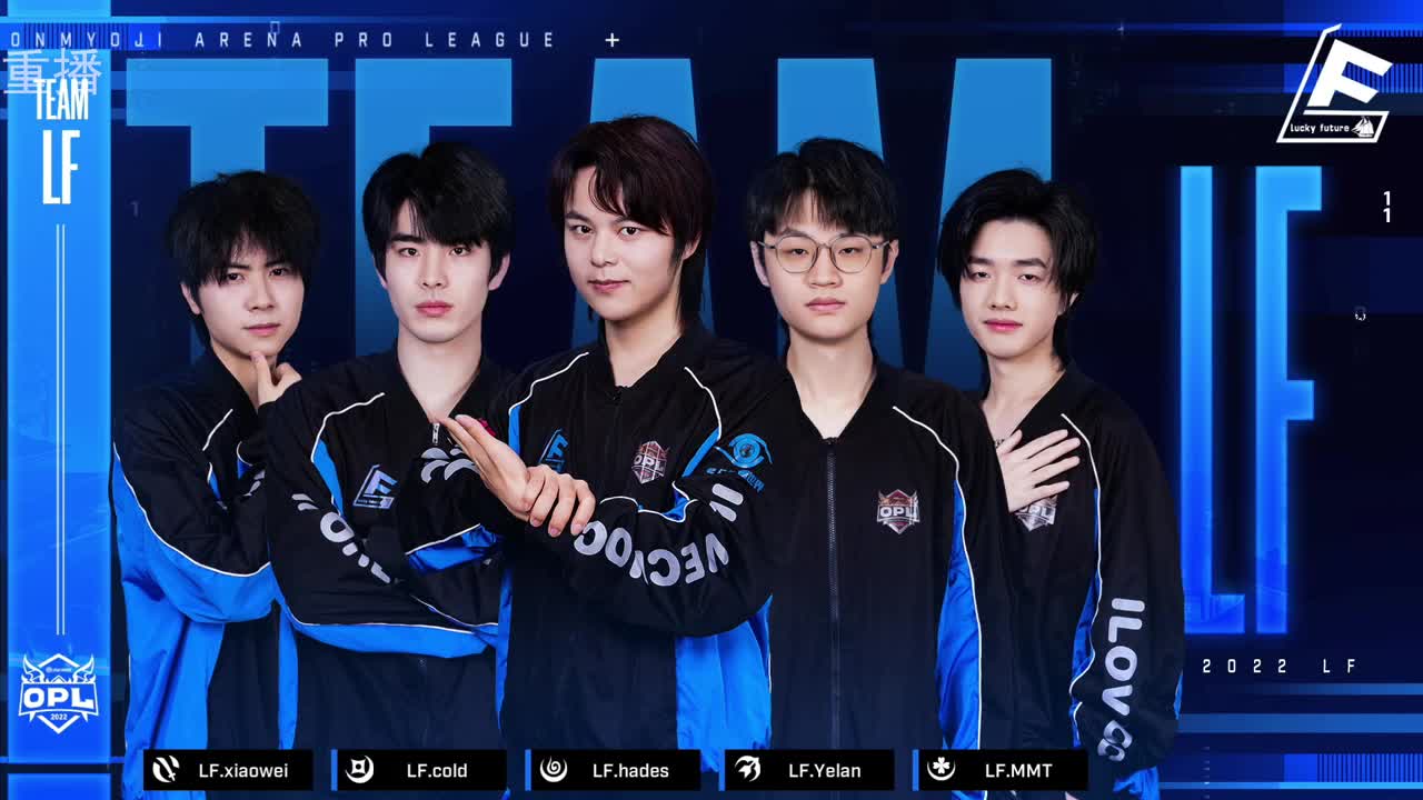 2022OPL春季赛常规赛 第2段