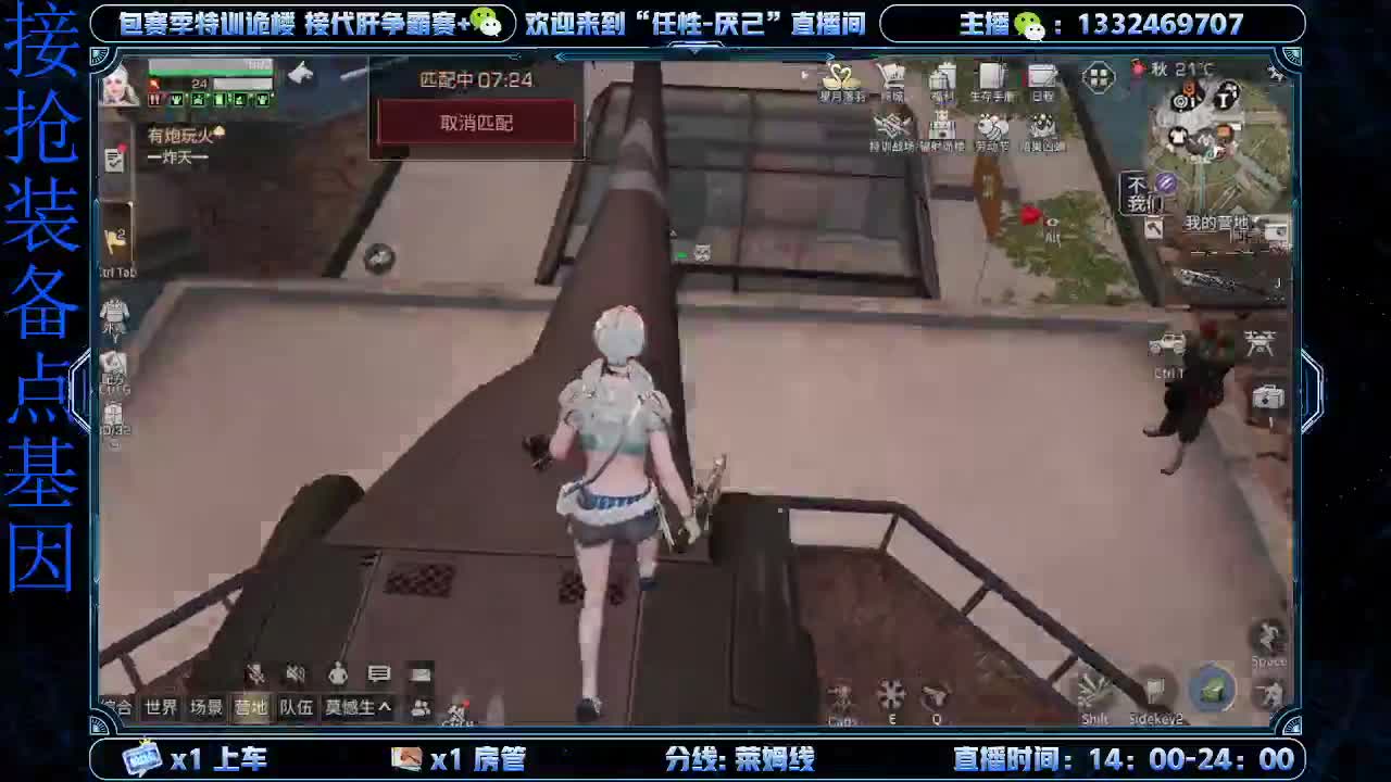 接诡楼  特训