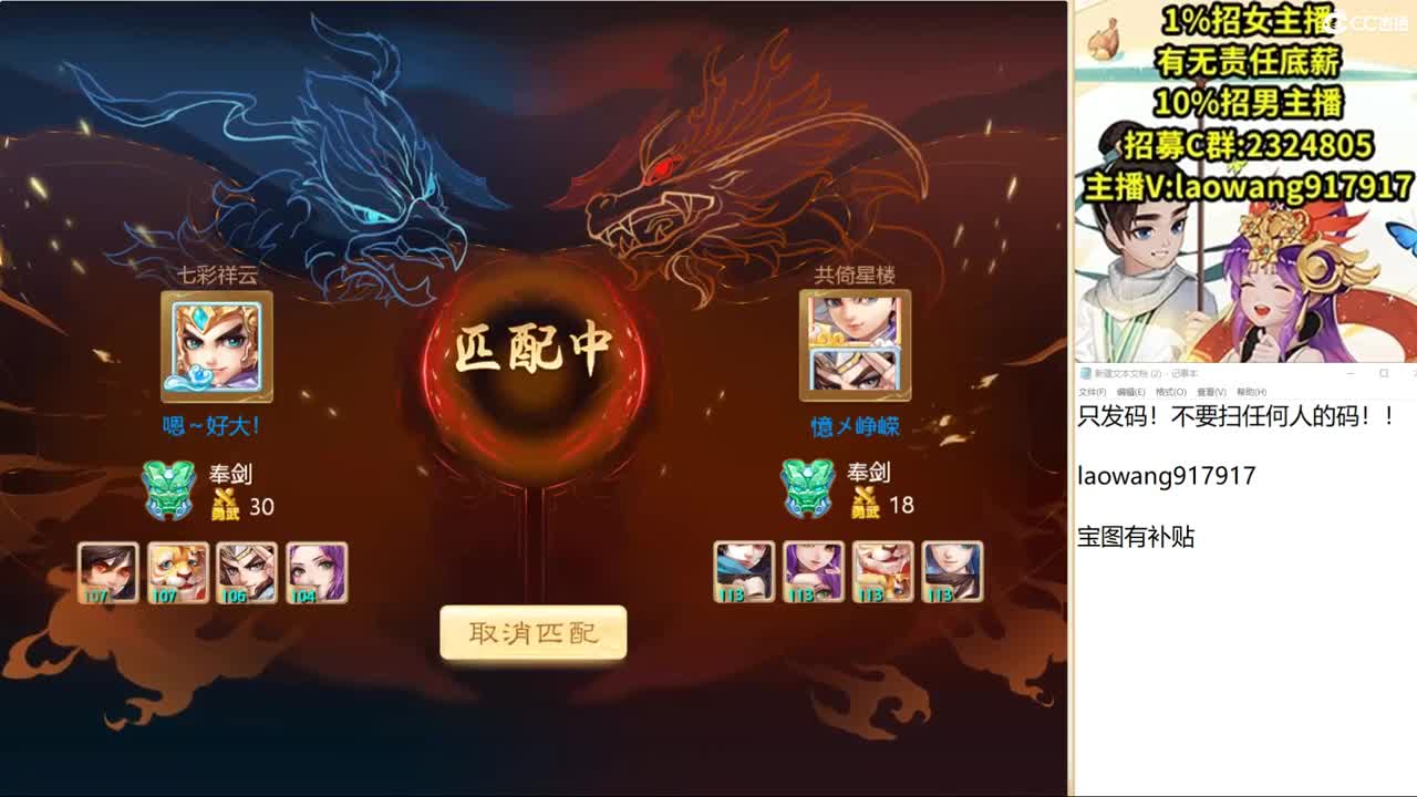 宝图挖化无！ 第1段