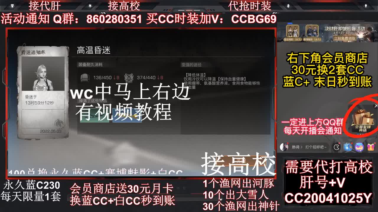 出顶配号 接危楼价格便宜 第1段