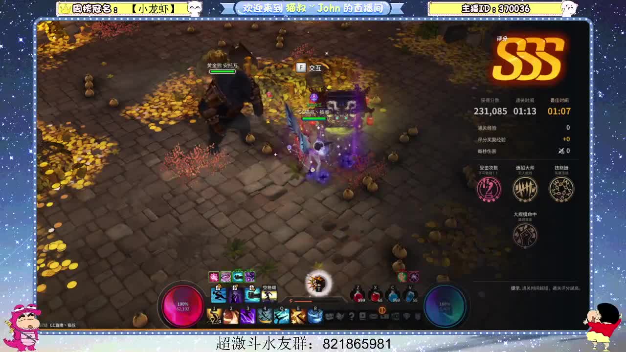 日常日常~502 第1段