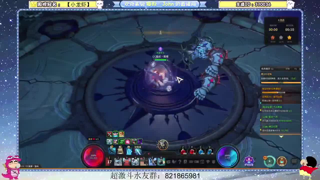 日常日常~502 第2段