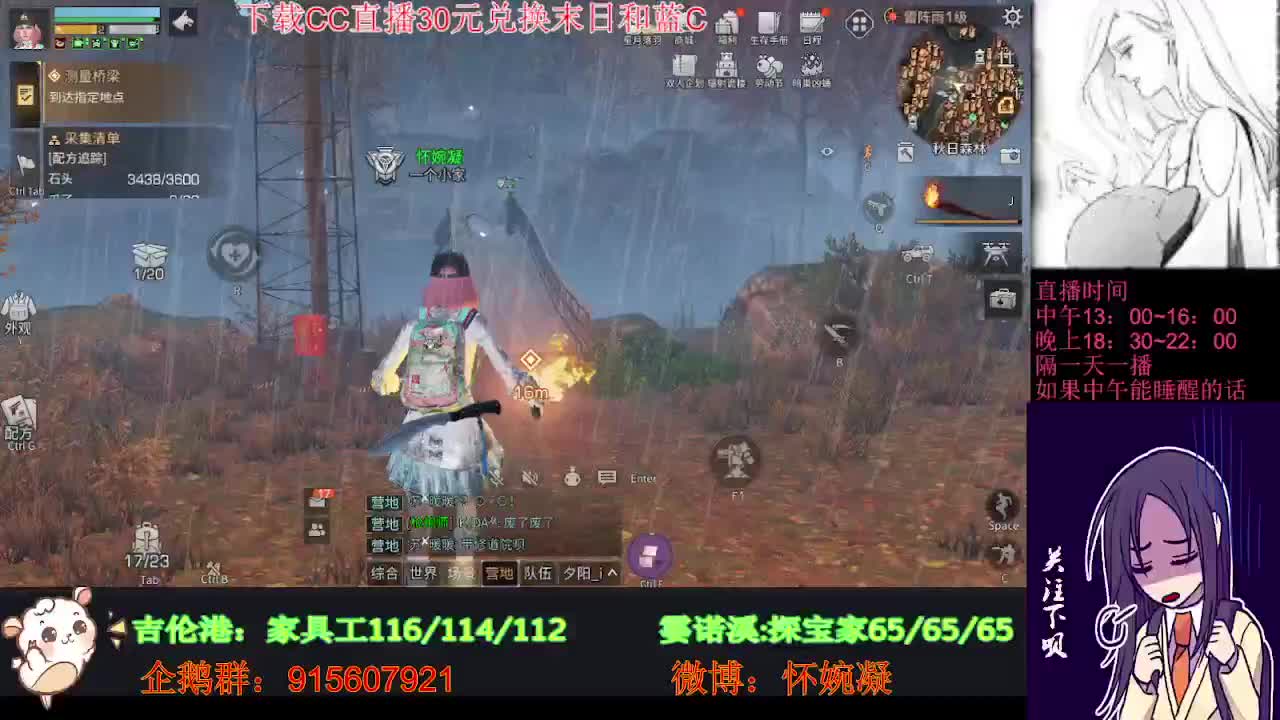 不要留下我一个人孤军奋战.. 第2段
