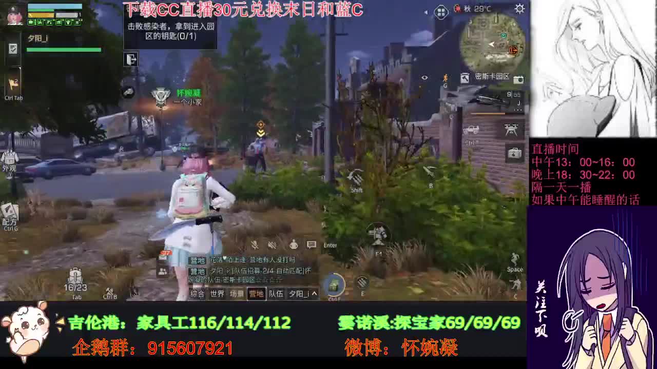 不要留下我一个人孤军奋战.. 第3段