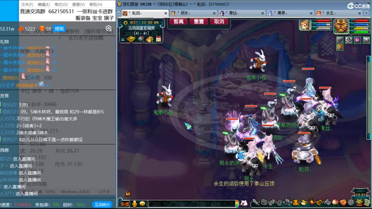 抓鬼大赛冠军，铃铛230，妙手304 第1段