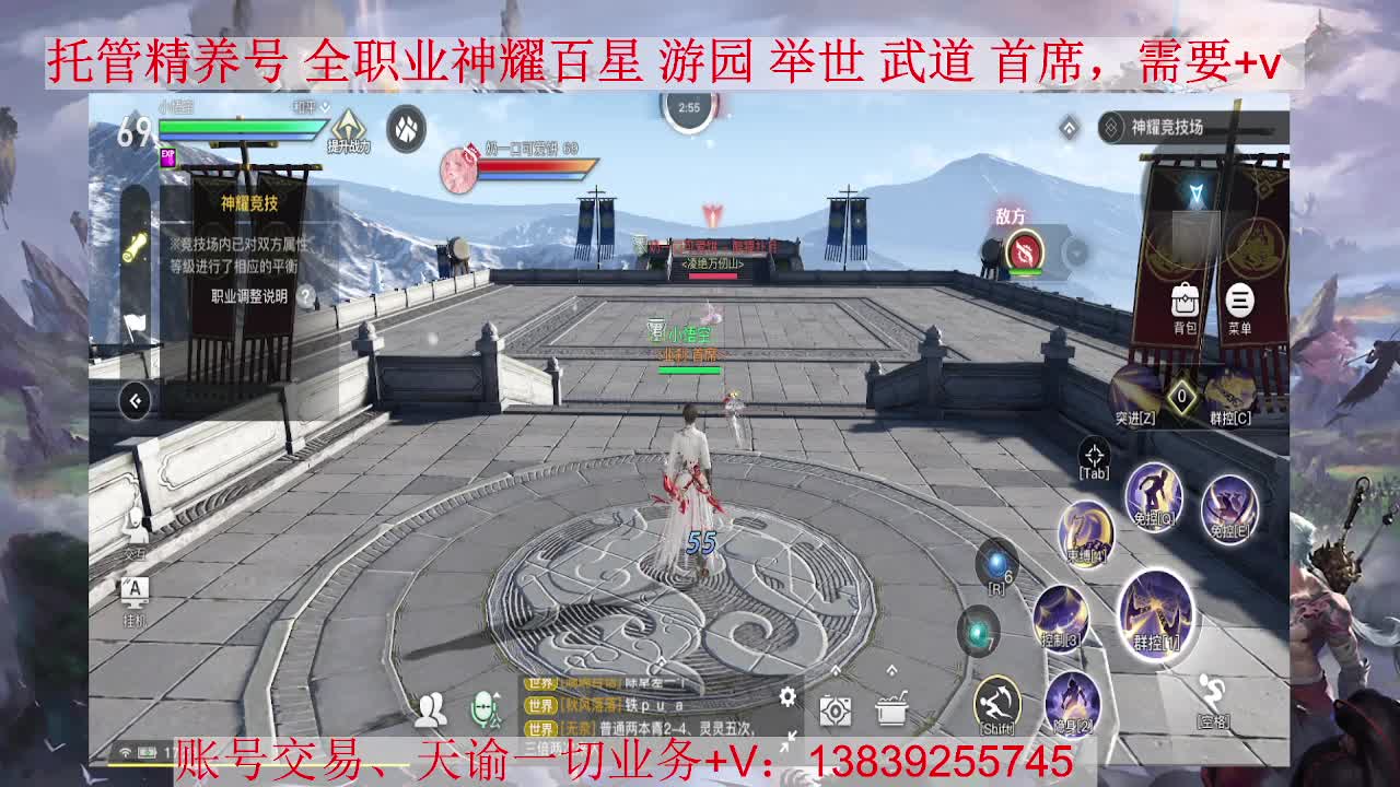 勤劳碎碎，接全职业托管、神耀