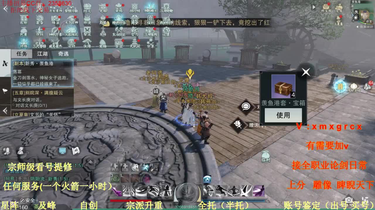 开启美好一天哈哈 第1段