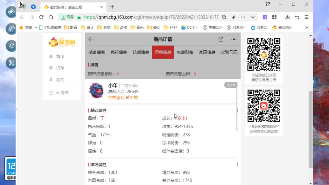 佳话连篇0503 第1段