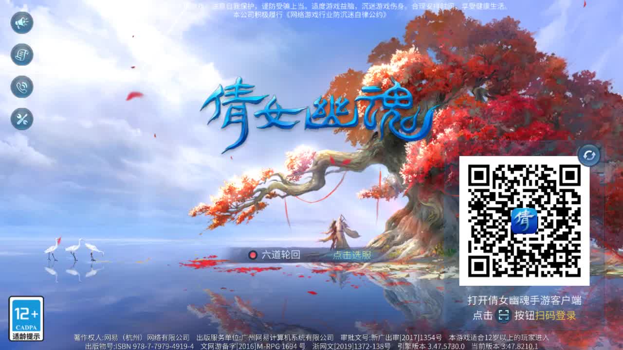 佳话连篇0503 第2段
