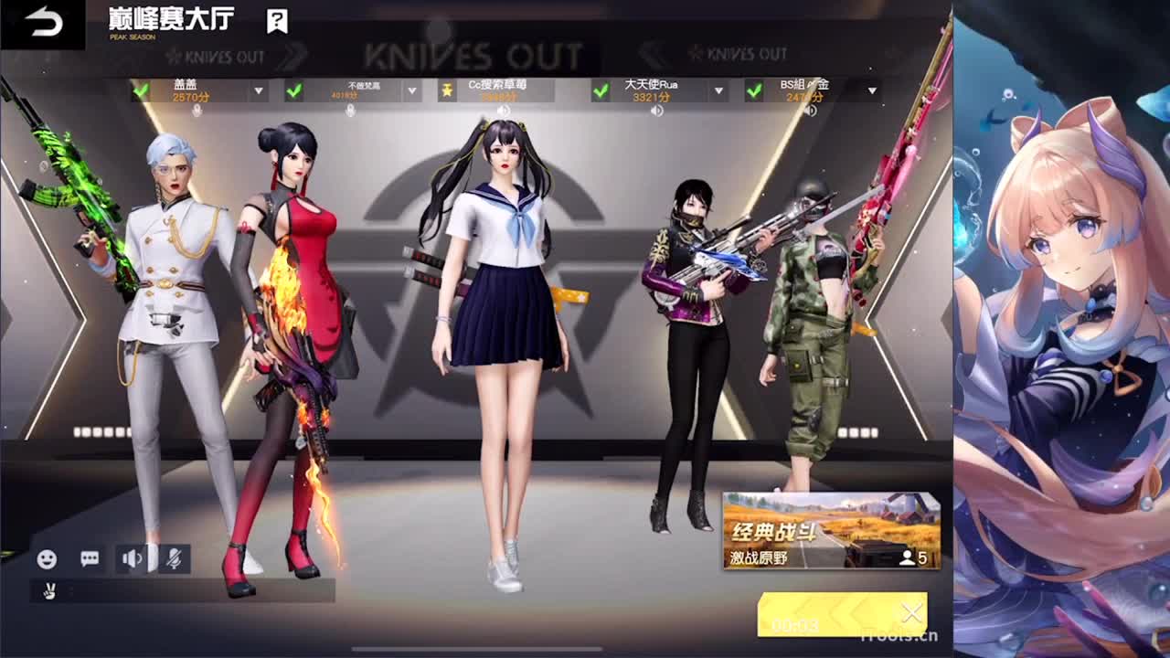 /