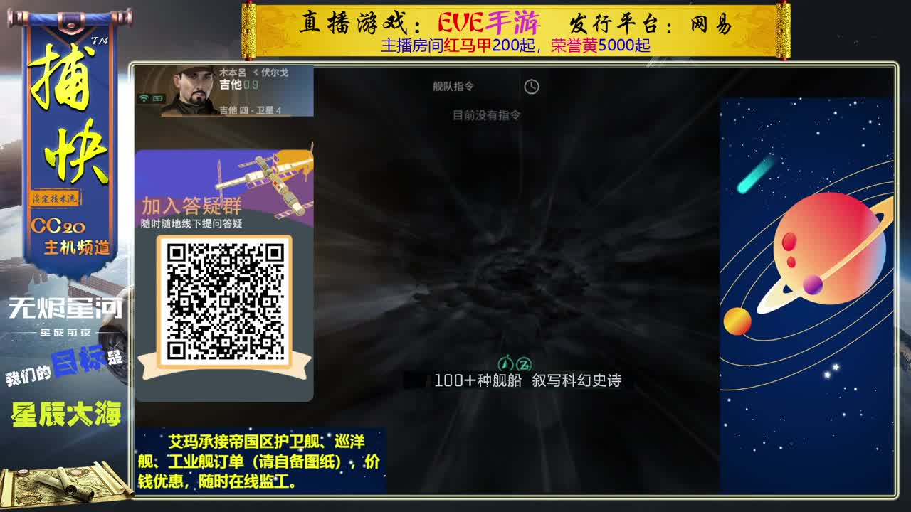 日常跑来跑去 第1段