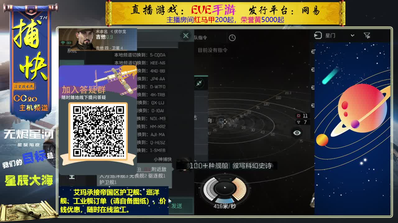 日常跑来跑去 第2段