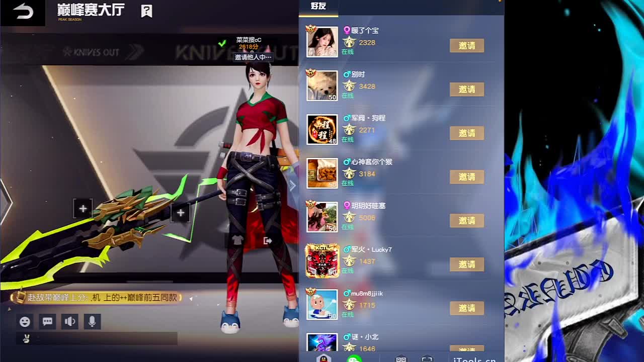 我是新手