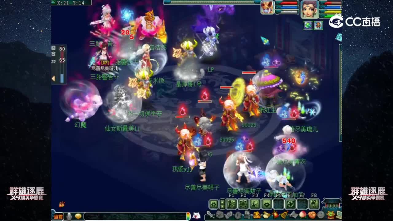 【2022群雄逐鹿】第一届决天元组第二轮：三胎警告 VS 尽善尽美【CC情报站】