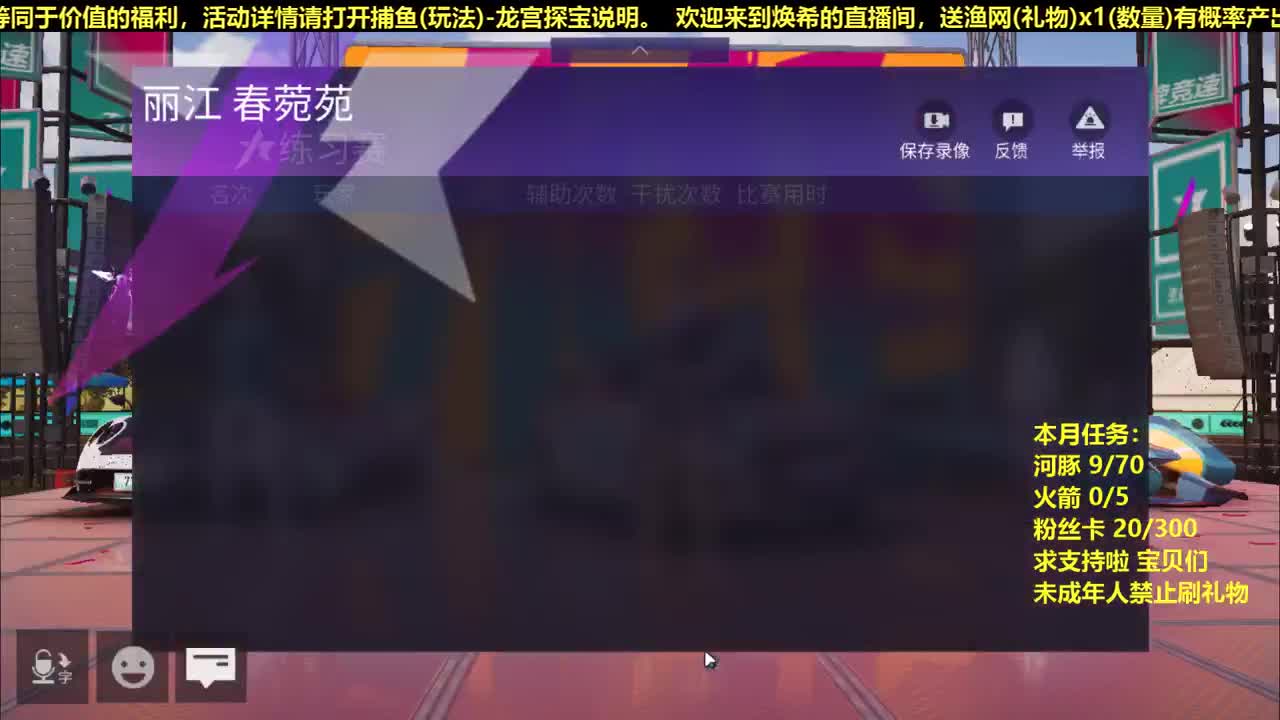 都有 捕鱼圣地