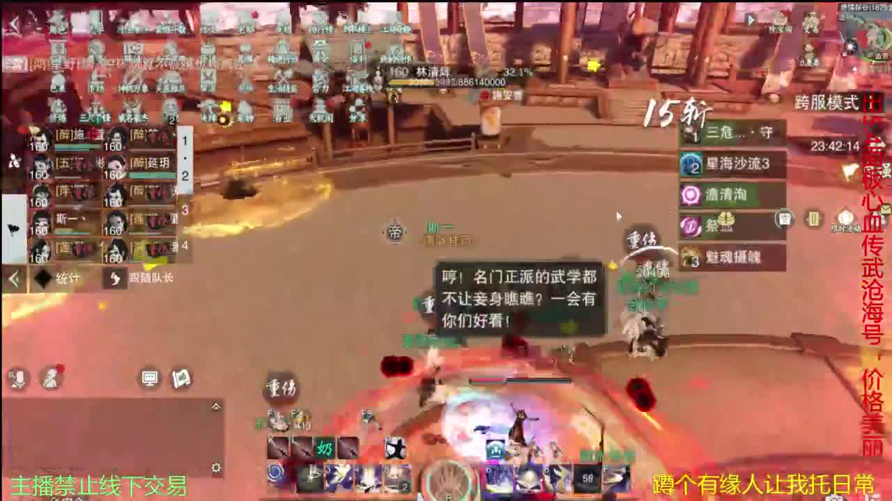 等风也等你