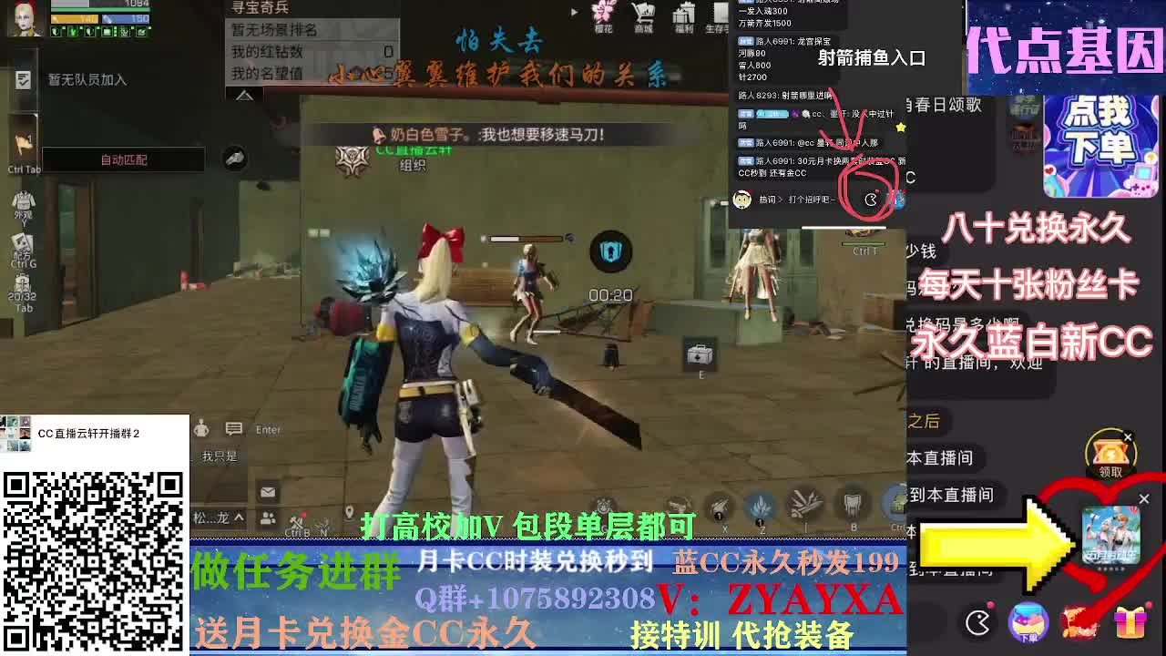 秋日线122联盟周本加接高校！ 第1段