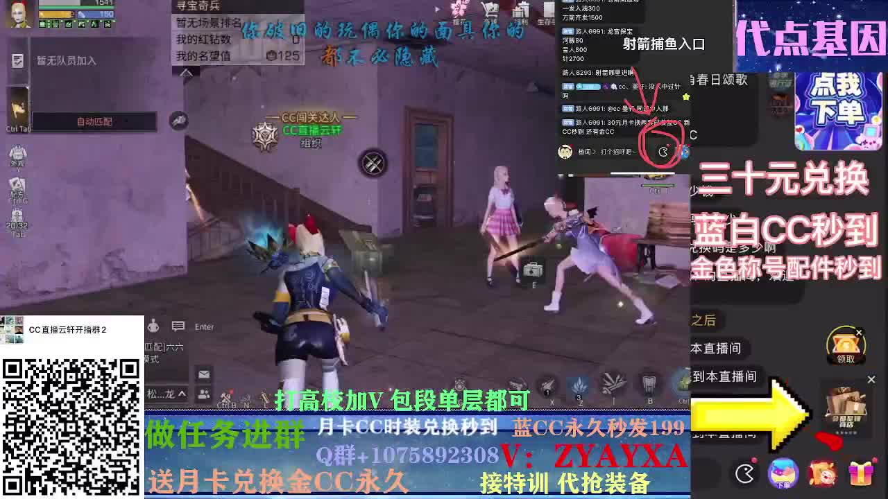 秋日线122联盟周本加接高校！ 第2段