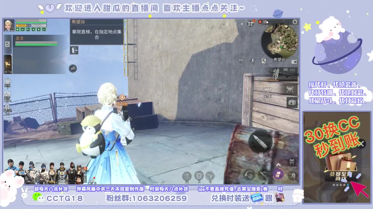 免费送称号辣