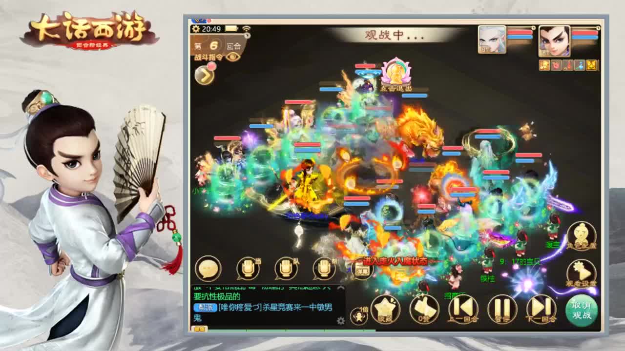 时间服娱乐主播