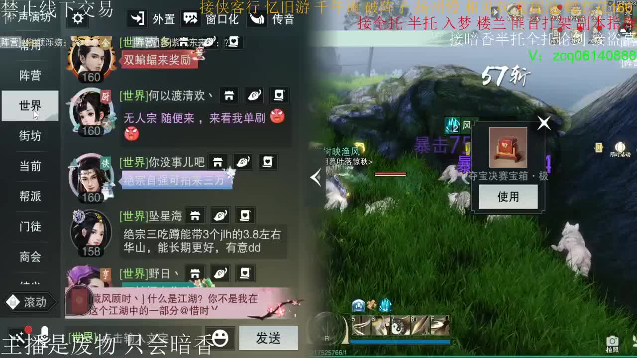 忙碌的一周开始了 第2段