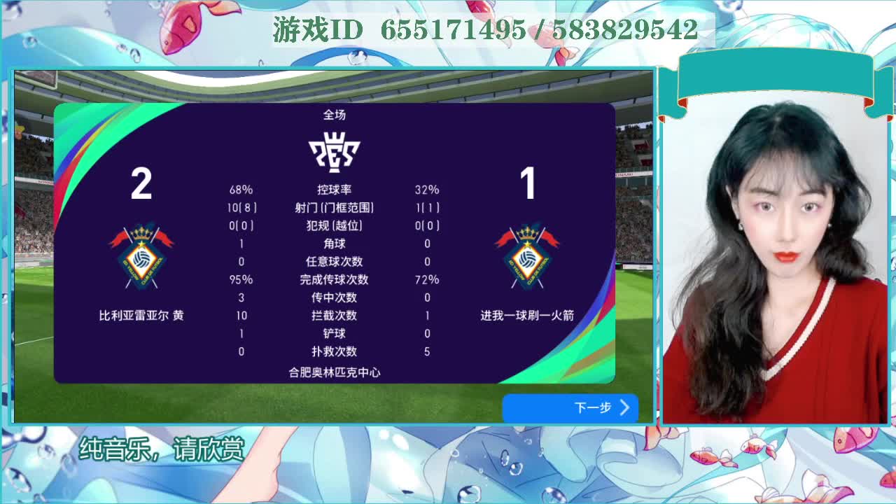 五一快乐 第2段