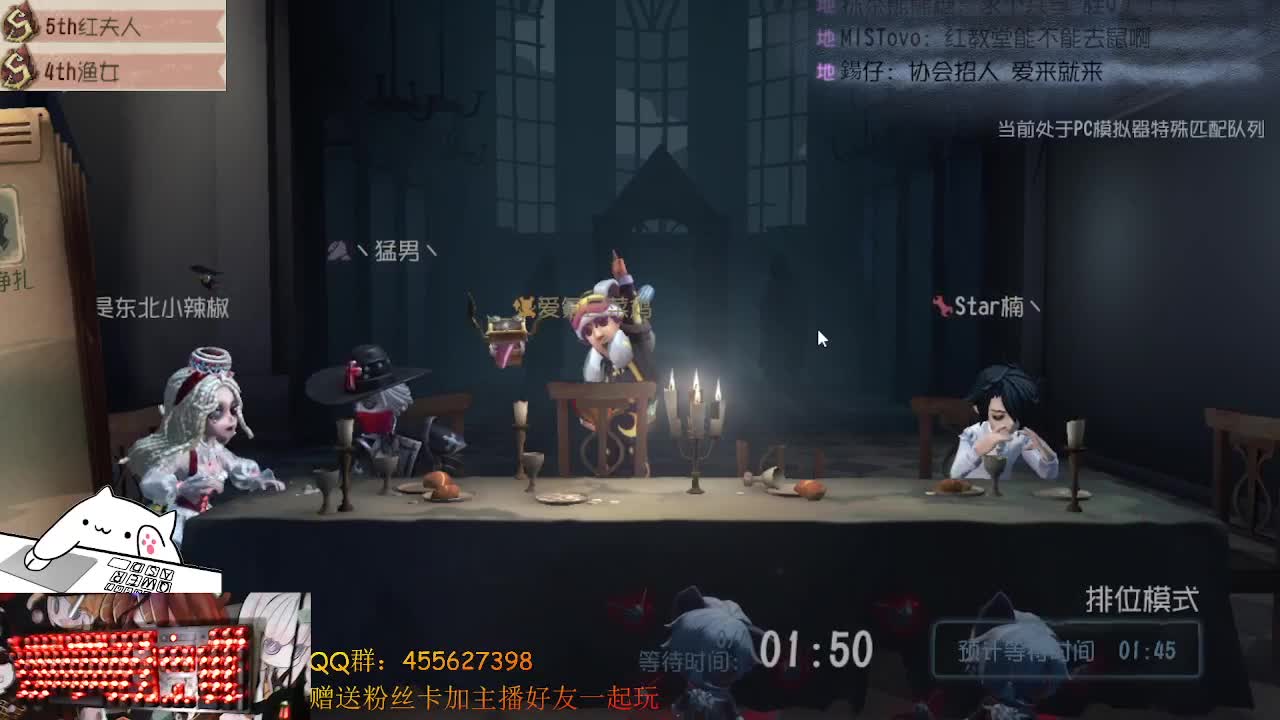 芜湖带粉丝一起玩啊 第2段